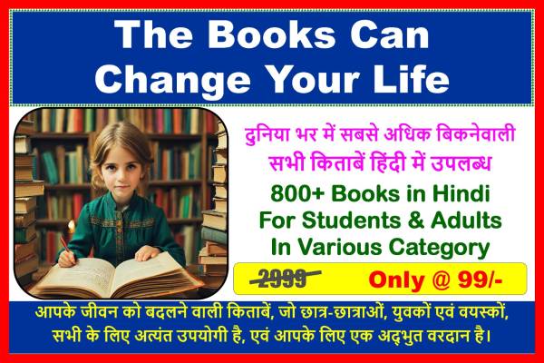 thumbnail Pay Now - eBooks